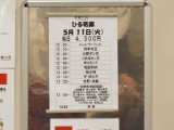 img0001.jpg