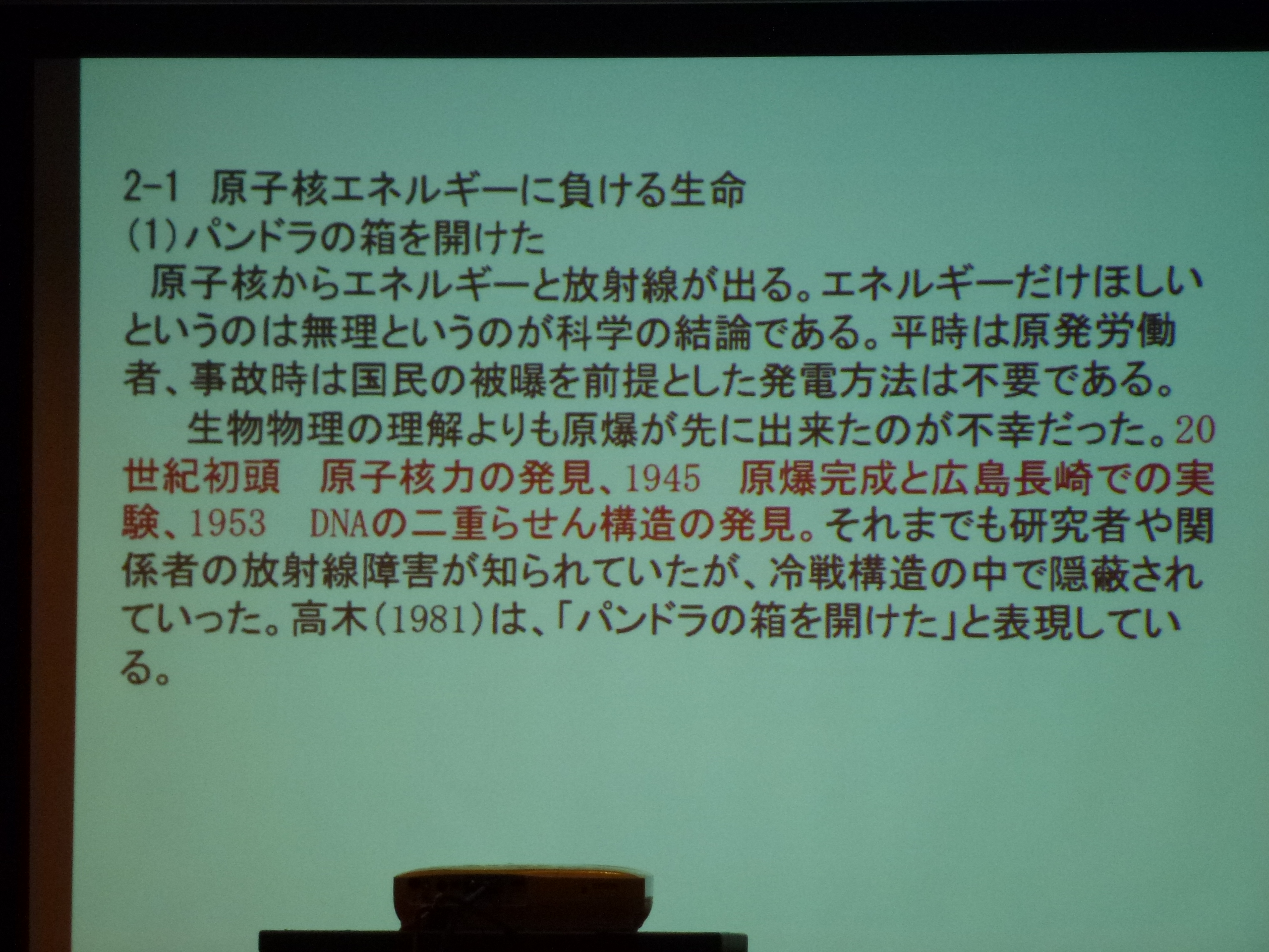 P1020713.JPG