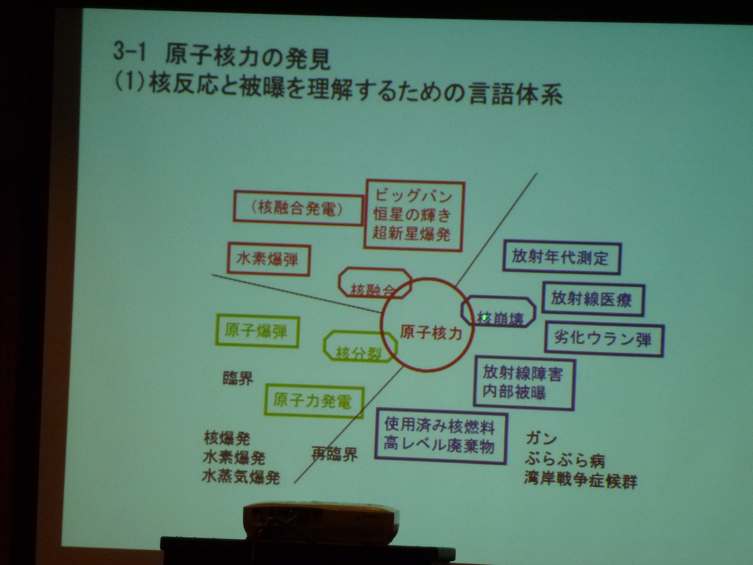 P1020716.JPG
