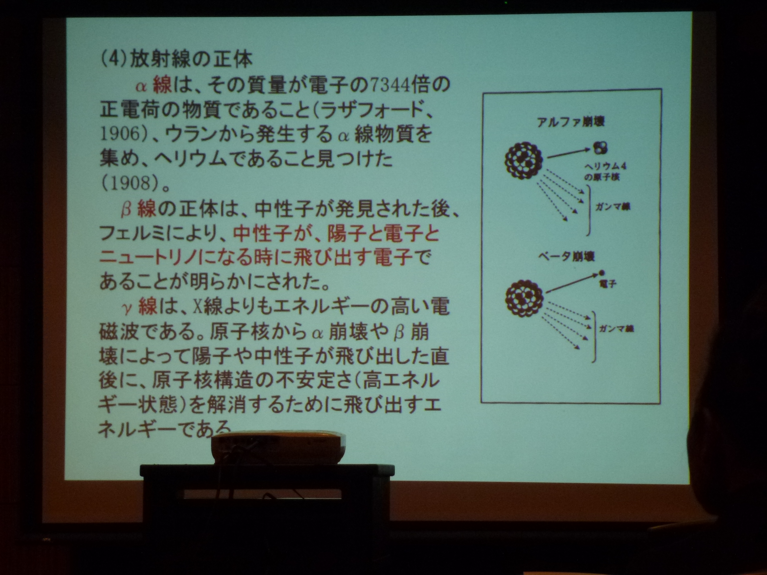 P1020717.JPG