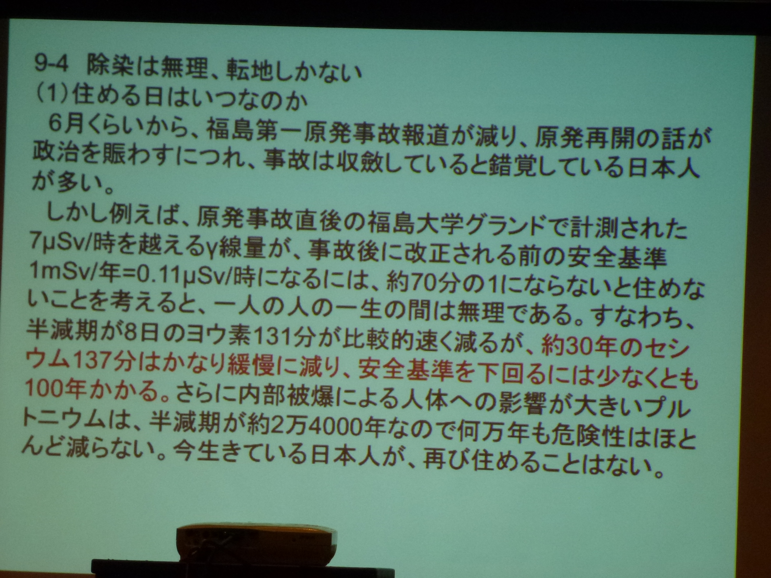 P1020725.JPG