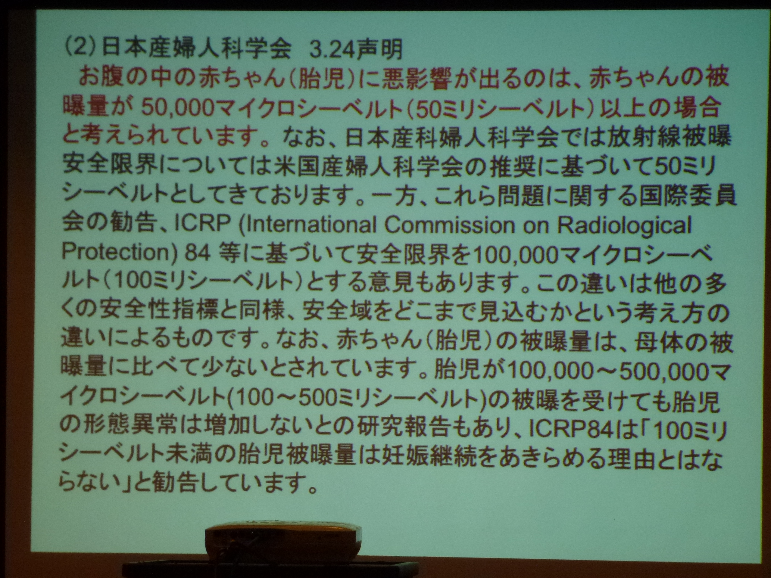 P1020726.JPG
