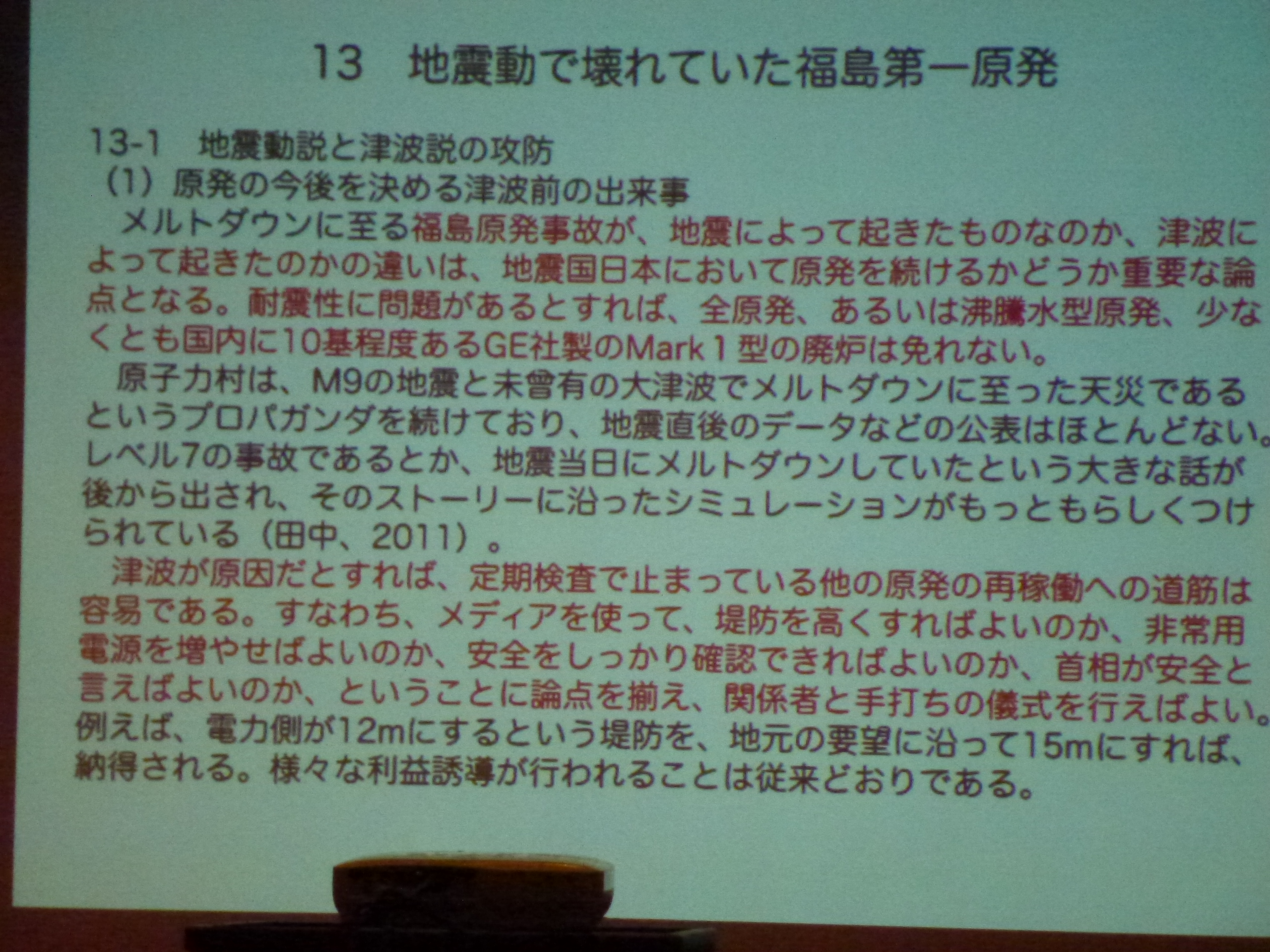 P1020730.JPG