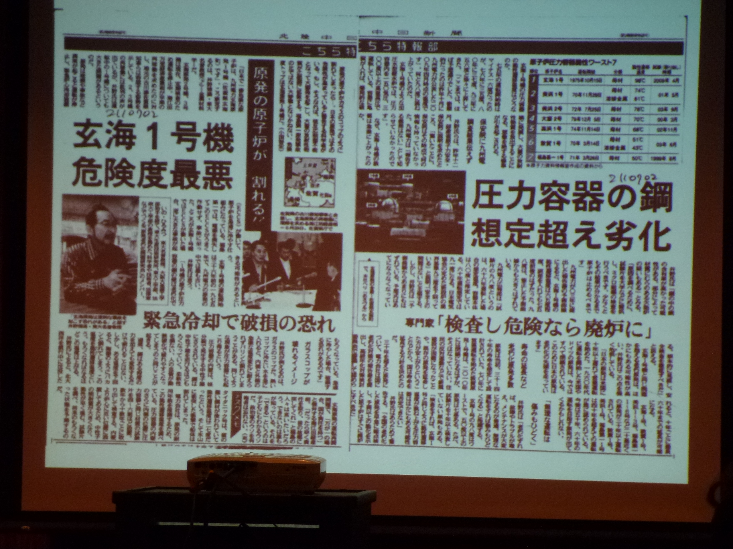 P1020735.JPG
