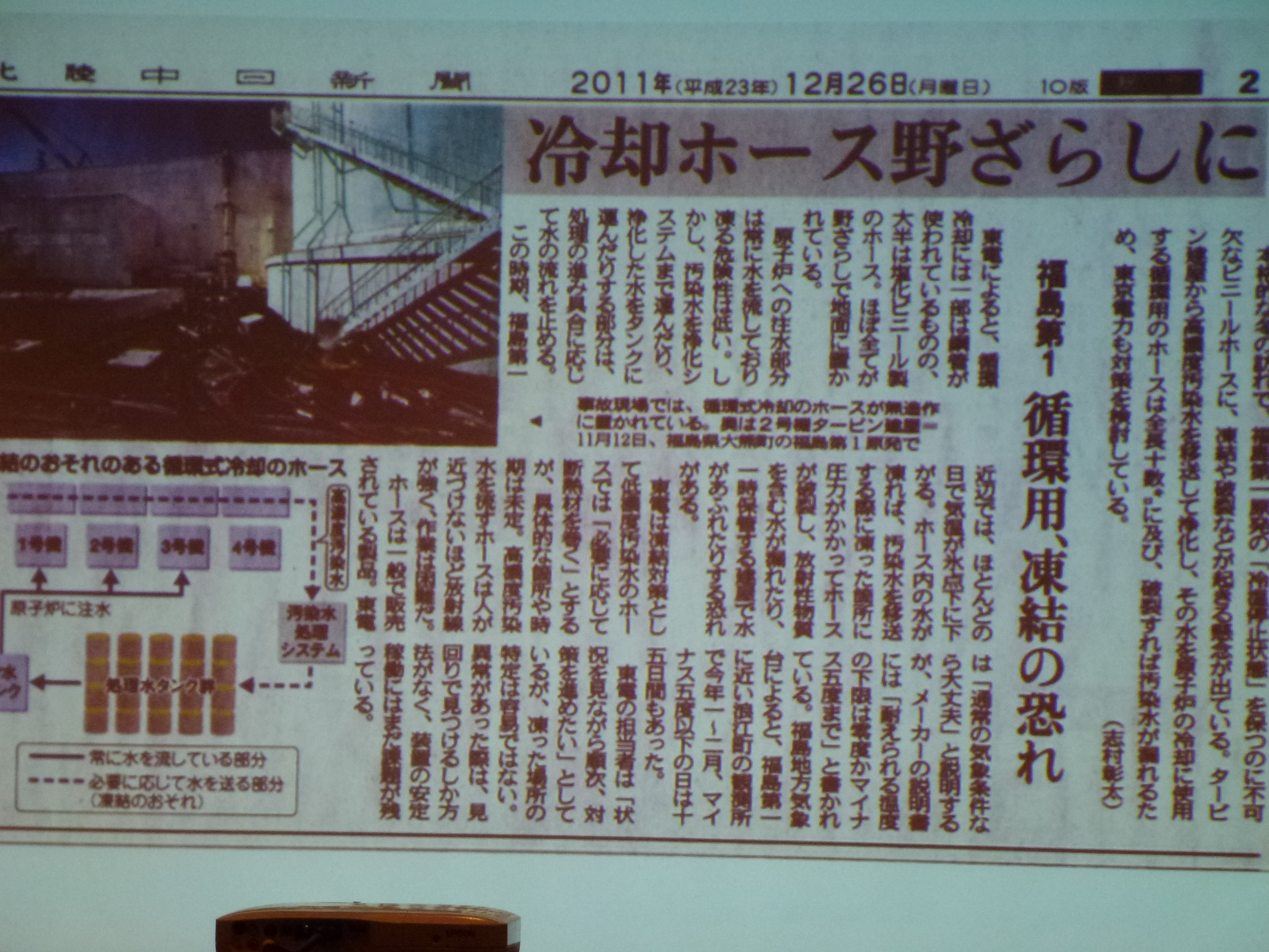 P1020736.JPG