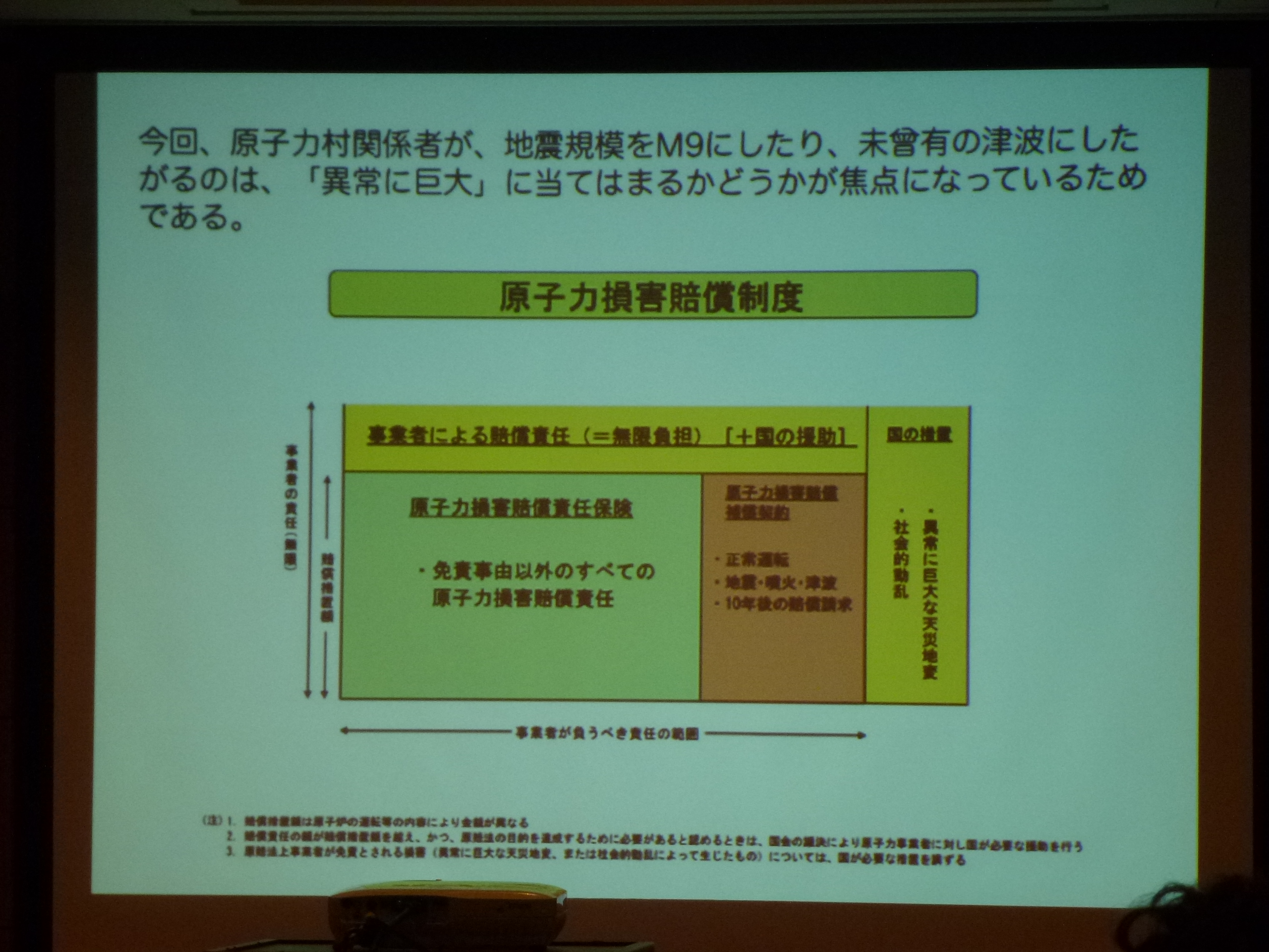 P1020738.JPG
