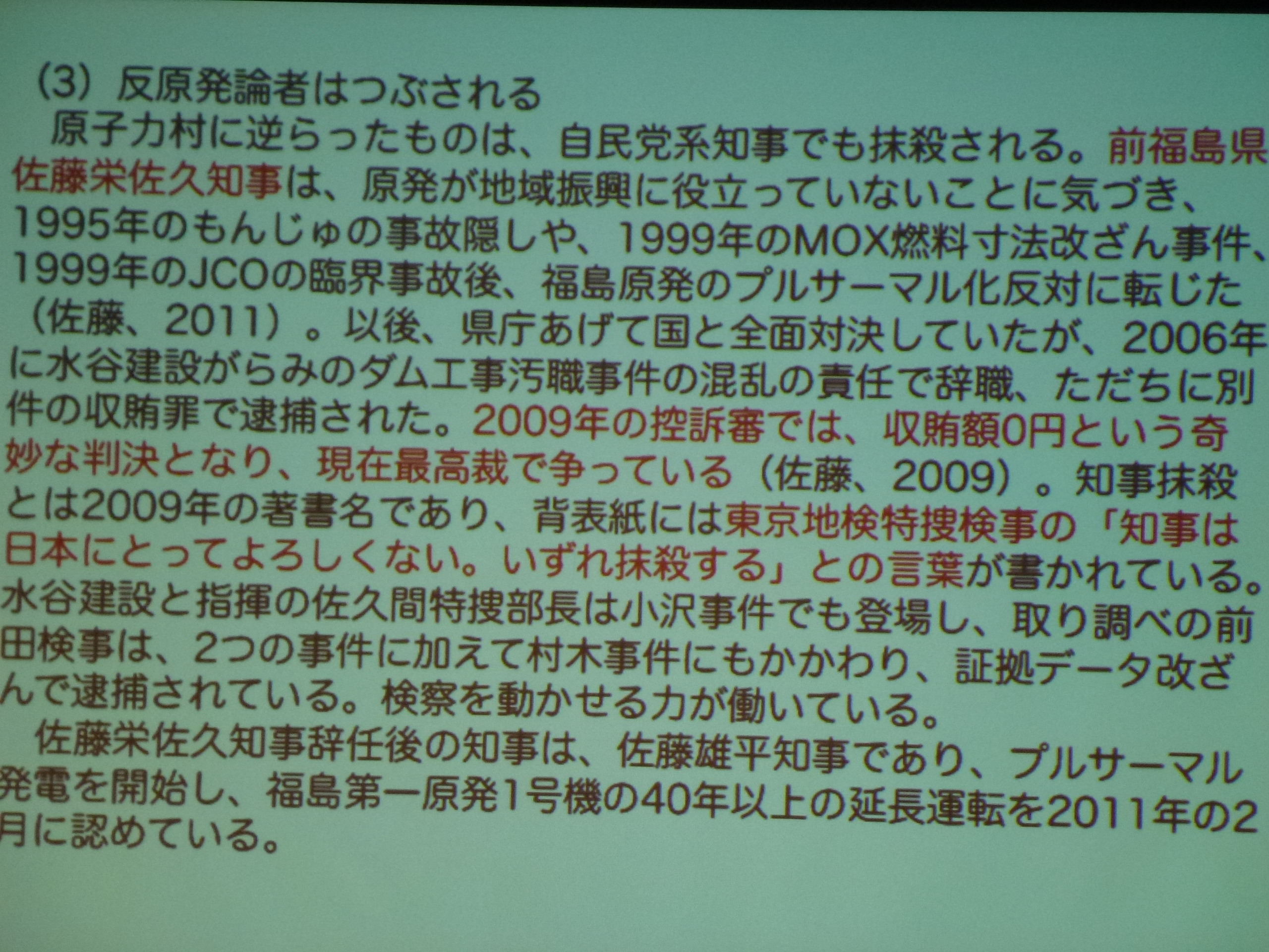 P1020739.JPG