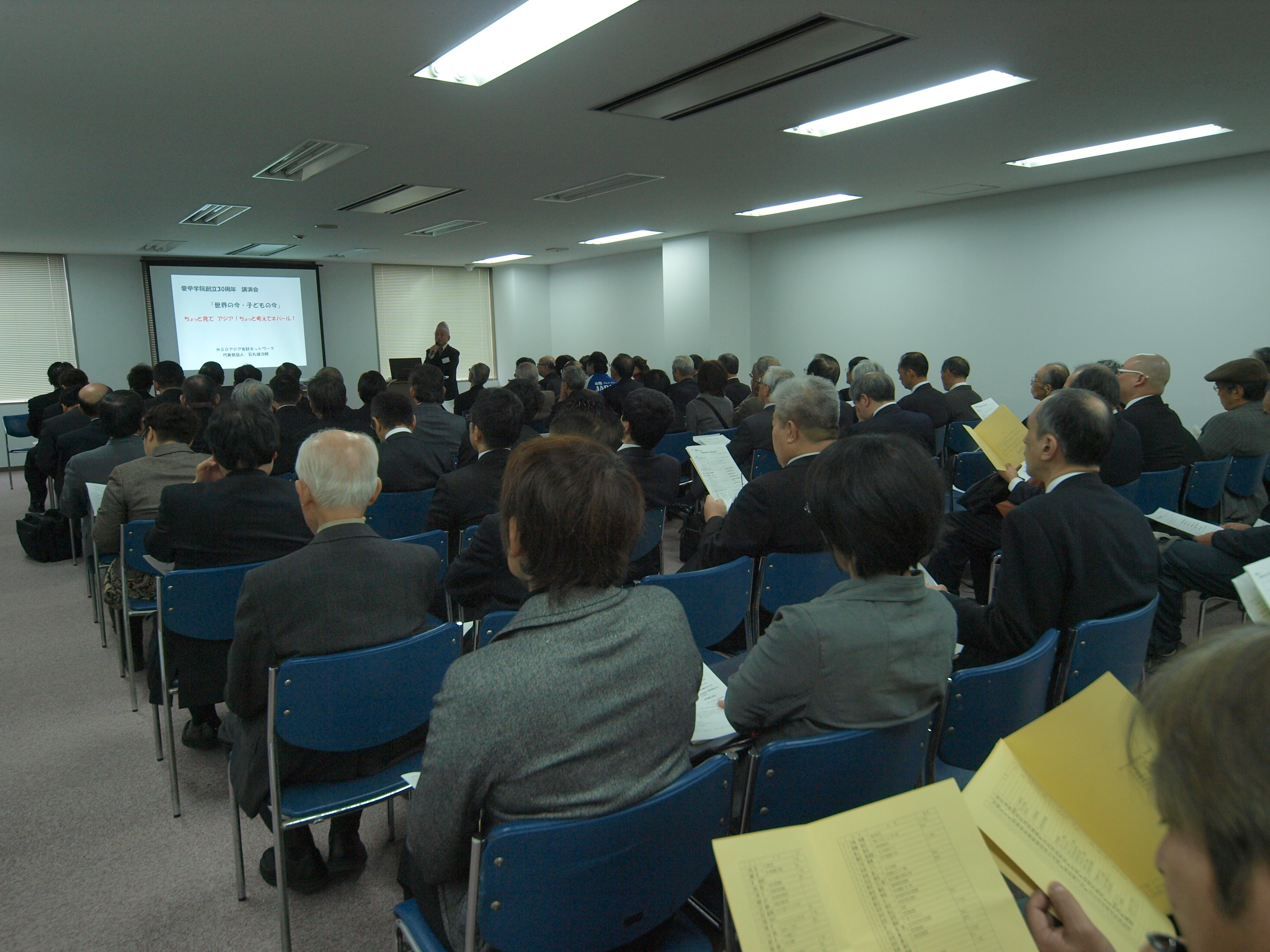 P1066139.JPG