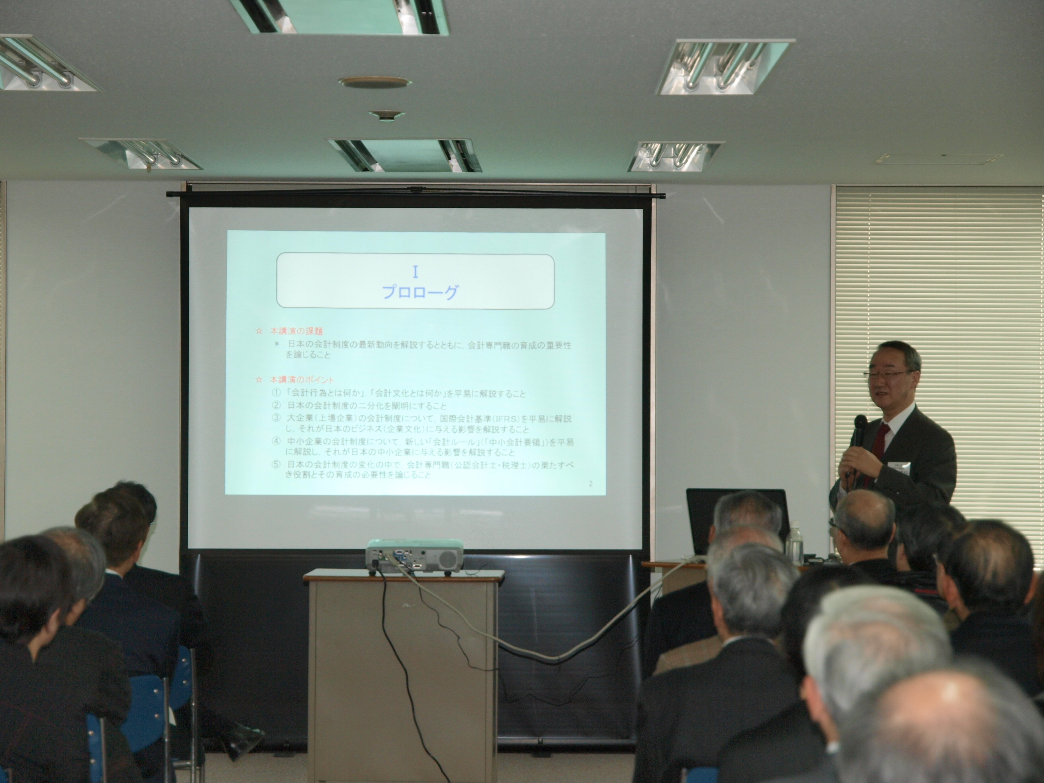 P1066180.JPG