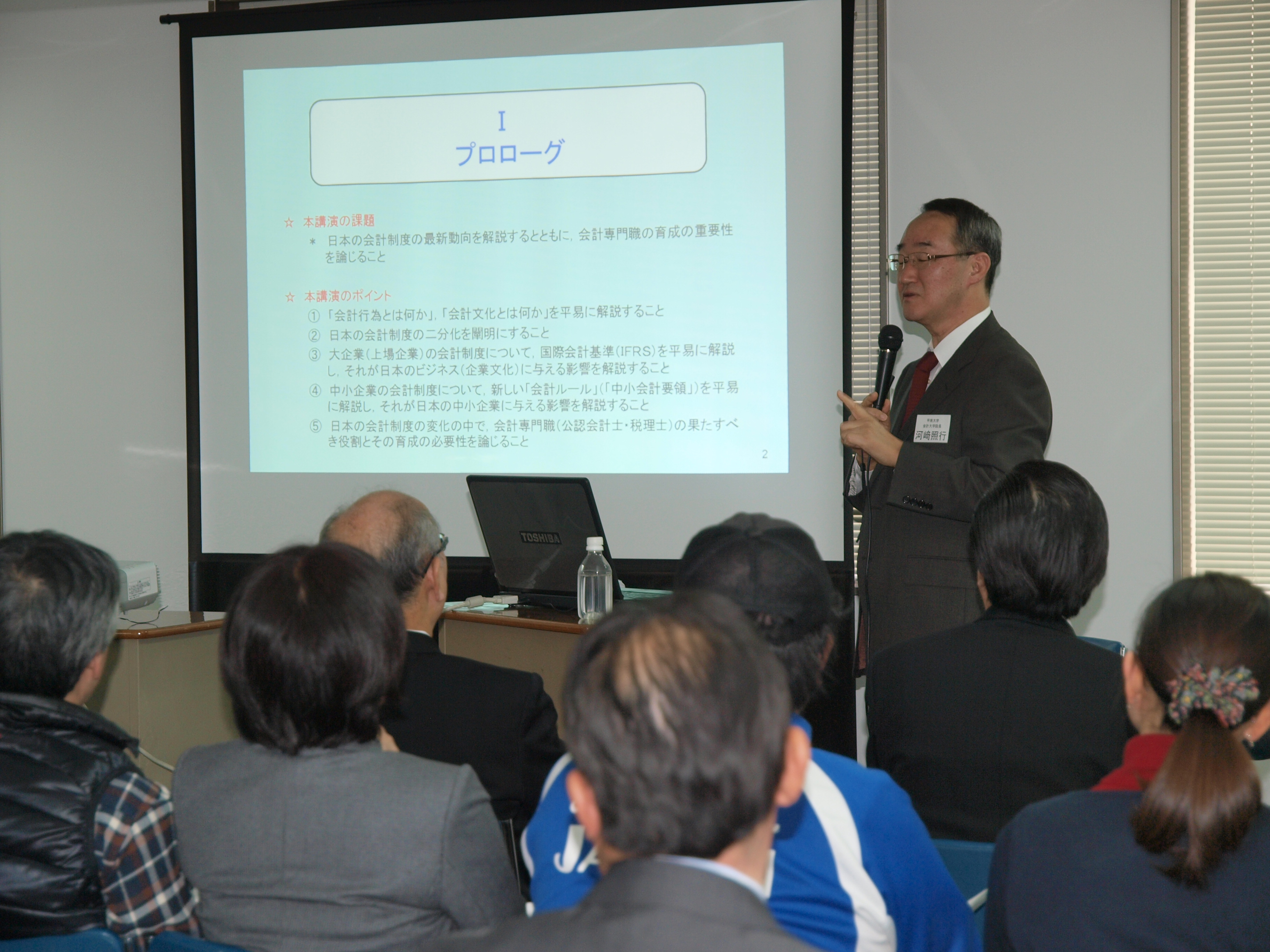 P1066181.JPG
