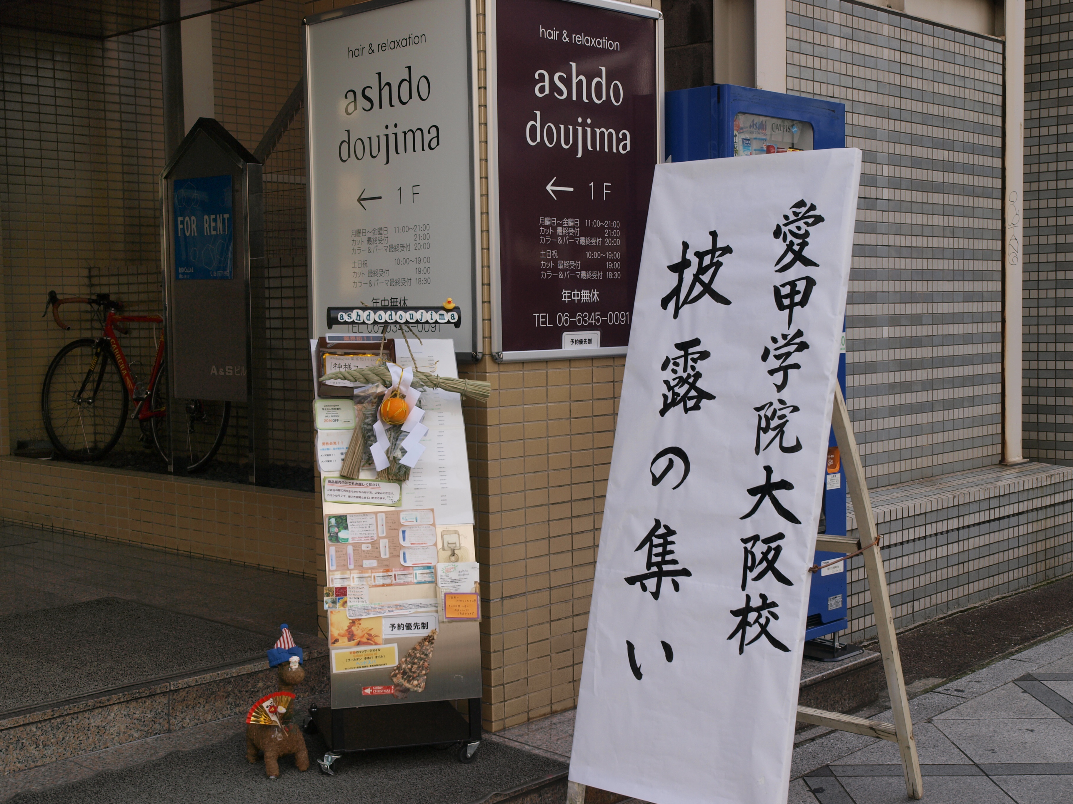 P1066112.JPG