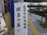 img0000.jpg